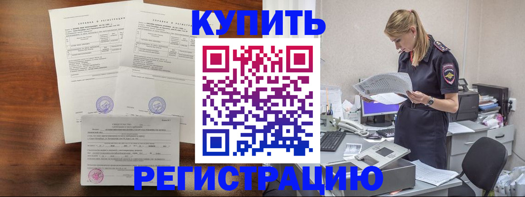 миграционный учет в Октябрьском