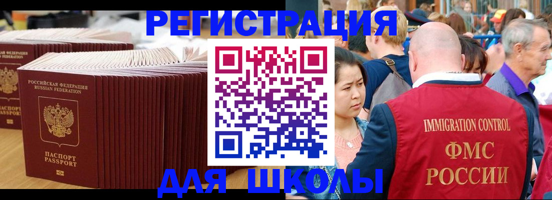 временная регистрация 2025 в Октябрьском